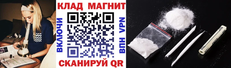 Купить наркотик Мостовской Канабис  Alpha PVP  Кокаин  Гашиш  МЕФ 