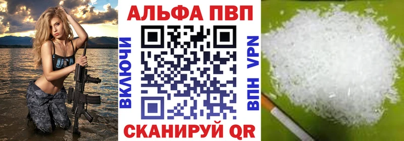 A-PVP Crystall  omg вход  даркнет какой сайт  Мостовской 