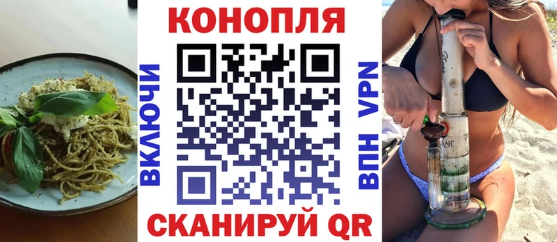 купить наркоту  Мостовской  Canna-Cookies марихуана 