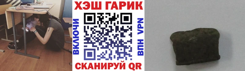 ГАШИШ Изолятор Мостовской