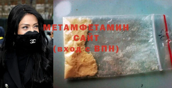 гашиш Абаза