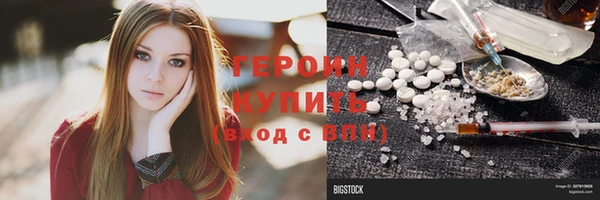 гидра Абдулино
