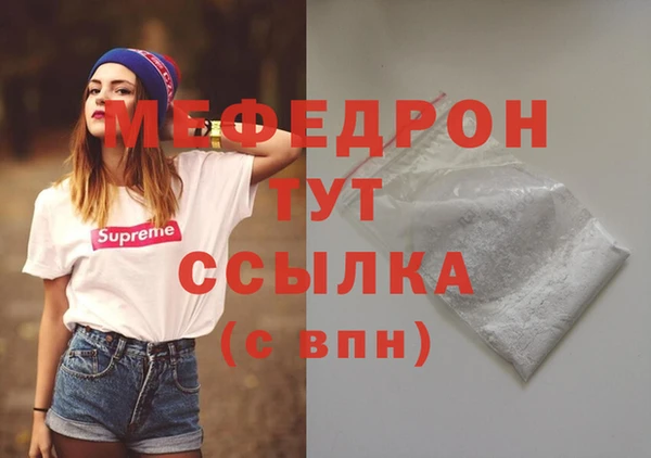 MESCALINE Абинск