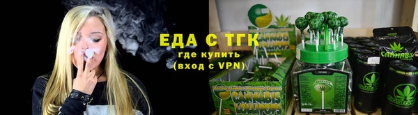 гидра Абдулино