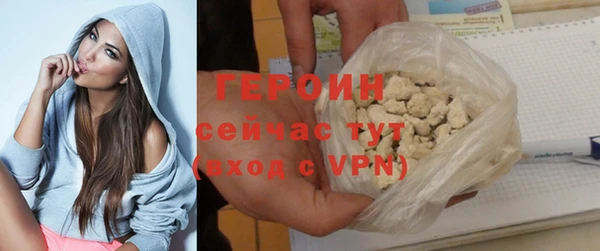 гашиш Абаза