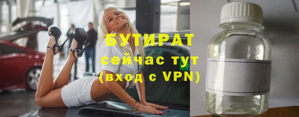 гидра Абдулино