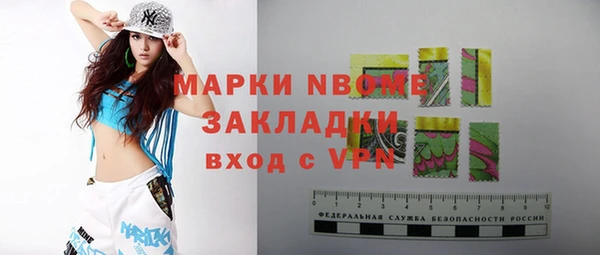 спиды Михайлов