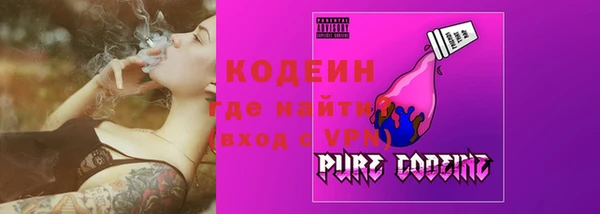 гидра Абдулино