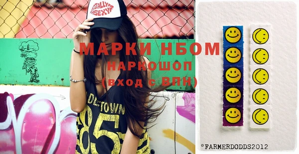 тгк Михайловск