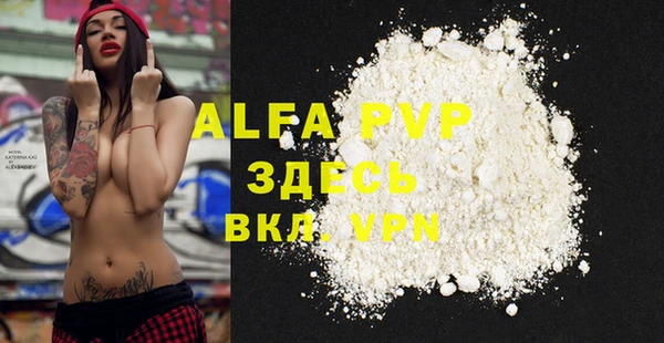 MESCALINE Абинск