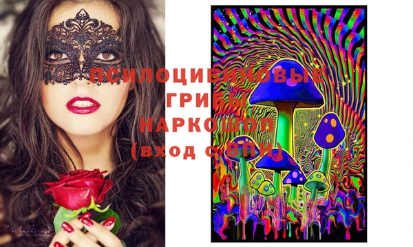 MESCALINE Абинск