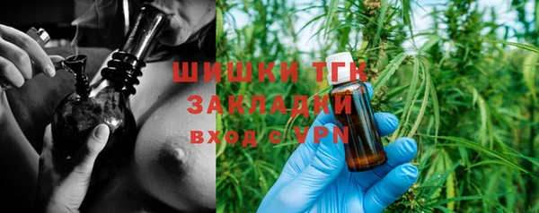 гидра Абдулино