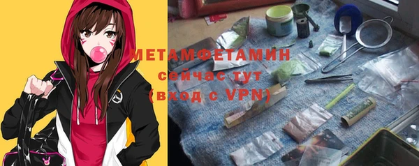 мет Алексеевка