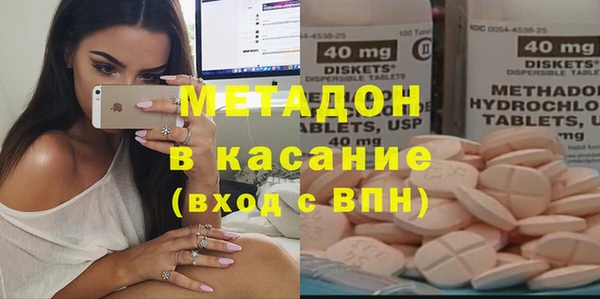 гидра Абдулино