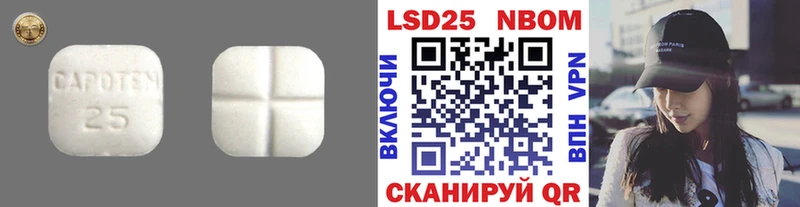 LSD-25 экстази кислота Мостовской