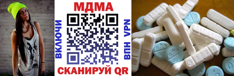 где купить   Мостовской  МДМА VHQ 