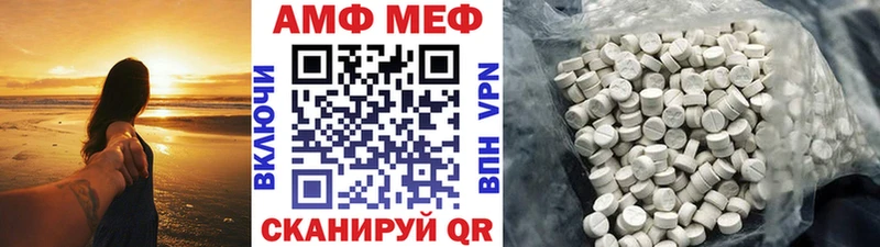 ссылка на мегу ССЫЛКА  Мостовской  Первитин витя  где купить наркоту 