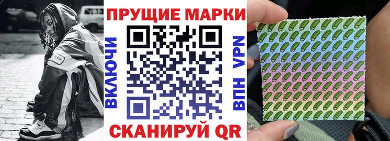 Марки NBOMe 1,5мг Мостовской