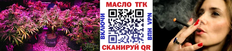 где можно купить Мостовской ТГК жижа