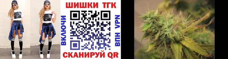 Бошки марихуана AK-47 Мостовской