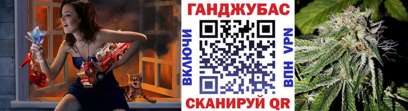 Бошки Шишки Ganja это формула Мостовской